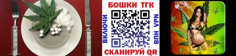 Купить  Кедровый  Печенье с ТГК конопля 