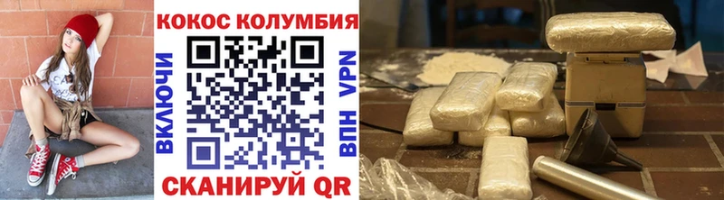 COCAIN 99%  Купить  Кедровый 