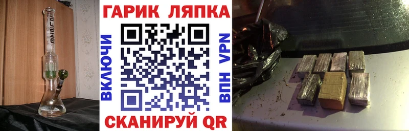 ГАШ убойный  Купить  Кедровый 