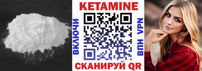 Купить  Кедровый  КЕТАМИН ketamine 