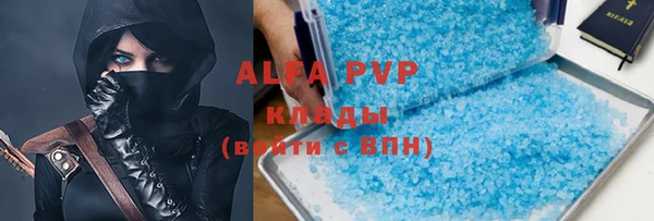 мяу мяу мука Армянск