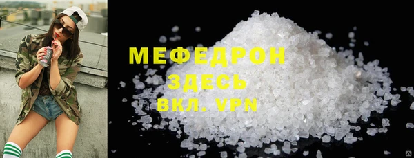 метамфетамин Аркадак