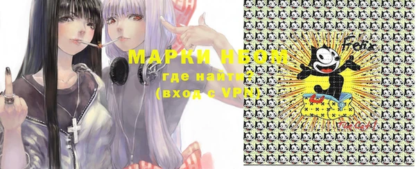 метамфетамин Аркадак