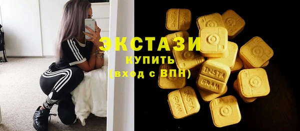 ПСИЛОЦИБИНОВЫЕ ГРИБЫ Арсеньев