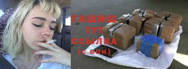 ПСИЛОЦИБИНОВЫЕ ГРИБЫ Арсеньев