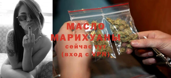метамфетамин Аркадак