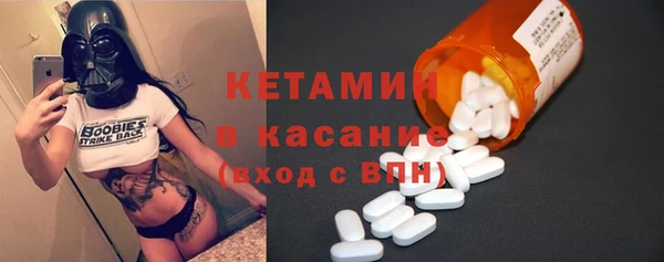 метамфетамин Аркадак