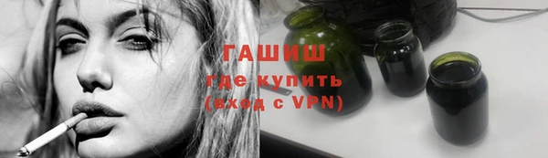 мяу мяу мука Армянск