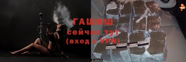 ПСИЛОЦИБИНОВЫЕ ГРИБЫ Арсеньев