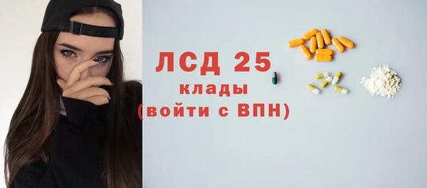 метамфетамин Аркадак