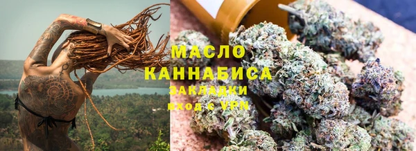 ПСИЛОЦИБИНОВЫЕ ГРИБЫ Арсеньев
