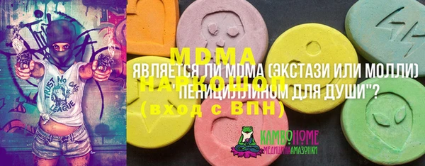 мяу мяу мука Армянск