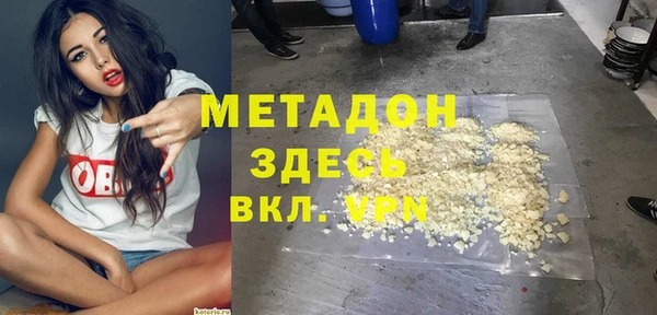 ПСИЛОЦИБИНОВЫЕ ГРИБЫ Арсеньев