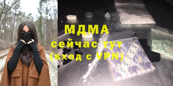 метамфетамин Аркадак