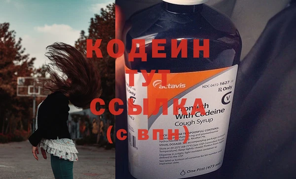 мяу мяу мука Армянск