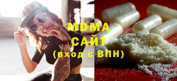мяу мяу мука Армянск