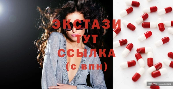 мяу мяу мука Армянск