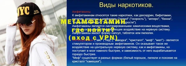 мяу мяу мука Армянск