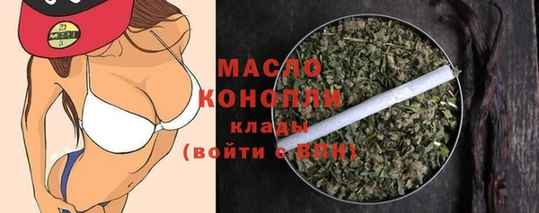 метамфетамин Аркадак