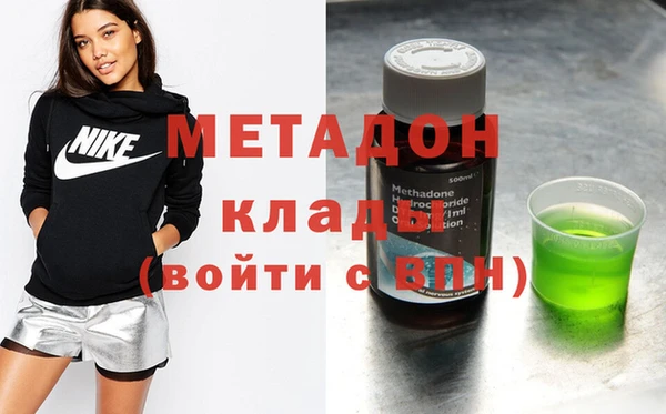 метамфетамин Аркадак