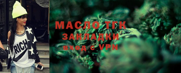 ПСИЛОЦИБИНОВЫЕ ГРИБЫ Арсеньев