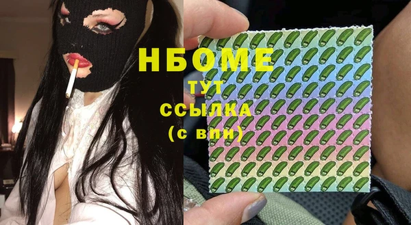 мяу мяу мука Армянск