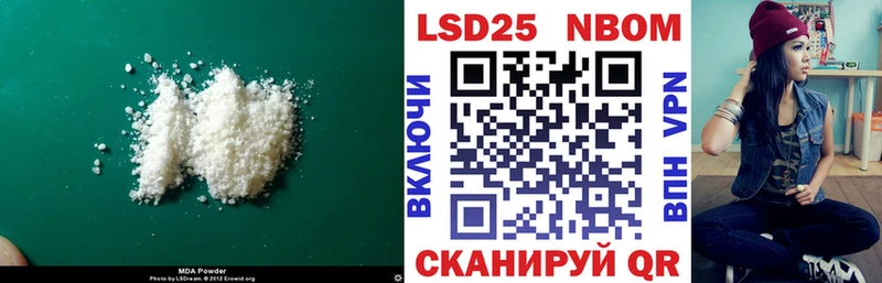 Купить закладки  Кедровый  LSD-25 экстази ecstasy 