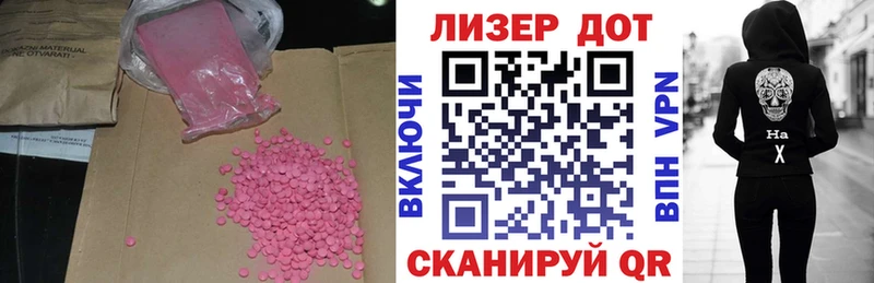 LSD-25 экстази ecstasy Кедровый