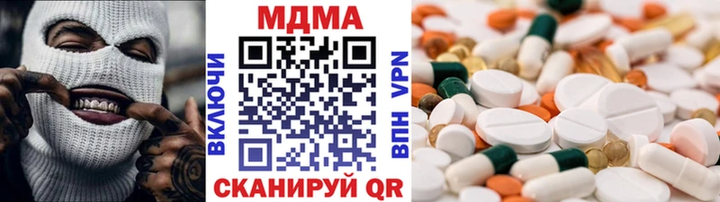 MDMA кристаллы  Купить закладки  Кедровый 