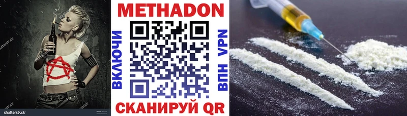 МЕТАДОН VHQ  Купить  Кедровый 