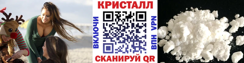 Купить закладки  Кедровый  Метамфетамин кристалл 