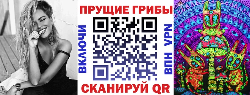 Купить закладки  Кедровый  Галлюциногенные грибы Magic Shrooms 