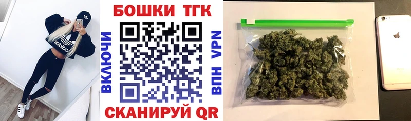 Купить закладки  Кедровый  Бошки марихуана семена 